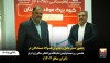 حضور مدیرعامل و مدیران فولاد شادگان در نخستین روز بیست‌ودومین نمایشگاه بین‌المللی متالورژی ایران (ایران متافو ۱۴۰۴)